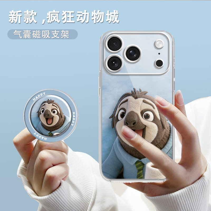 疯狂动物城2手机壳适用苹果17豹警官16promax气囊带支架iphone15pro磁吸magsafe树懒13芬尼克14透明12简约11