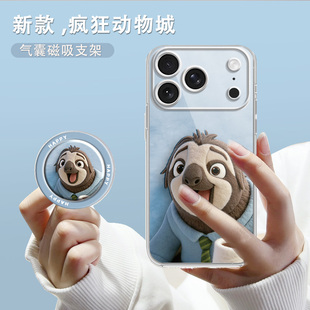 疯狂动物城2手机壳适用苹果17豹警官16promax气囊带支架iphone15pro磁吸magsafe树懒13芬尼克14透明12简约11