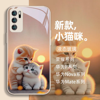 适用华为mate40手机壳mate60pro/pura70新款p60情侣nova10可爱12活力版猫p50荣耀100/90gt/p40/p30玻璃20套x