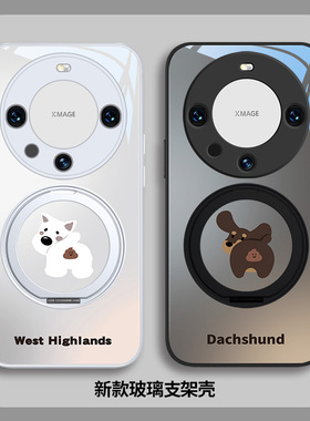 西高地腊肠狗适用oppofindx8ultra手机壳自带支架x7指环扣reno14情侣7se秀恩爱vivox200pro卡通100黑色90玻璃