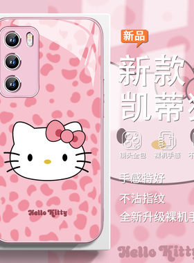 豹纹HelloKitty猫适用小米17promax手机壳15少女风vivox300pro甜酷x200ultra辣妹iQOO13闺蜜oppofindx9玻璃x8