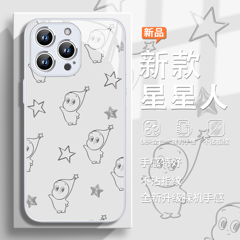 卡通星星人手机壳适用苹果系列