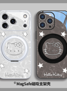 Hellokitty猫适用苹果17系列手机壳16promax女款15plus/14pro磁吸带支架13华为pura80黑色凯蒂猫小米15玻璃套