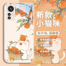水果手机壳适用小米15/14ultra/civi4pro猫咪新款红米note14/13turbo小清新11橘子k80夏天70/mix4液态玻璃10s