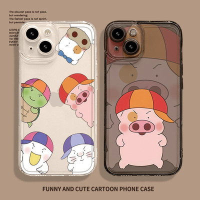 适用苹果可爱搞怪透明手机壳