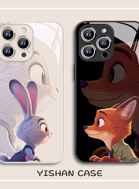 适用于苹果17系列/15手机壳疯狂动物城2朱迪尼克iphone16promax可爱卡通14plus情侣13/12/11玻璃xr硬78plus/6
