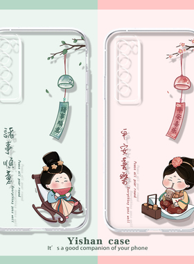 适用OPPOReno10手机壳vivox90女新款iQOO11Pro唐美人findx6平安喜乐x80x70x60简约s16透明硅胶neo7软壳s15s12