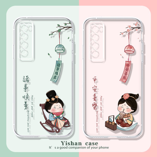 唐美人可爱适用oppovivo手机壳