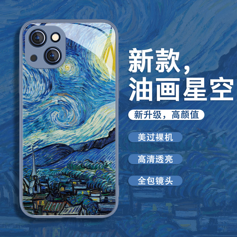 适用苹果液态玻璃油画手机壳