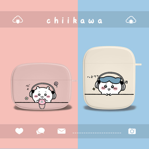 chiikawa适用苹果耳机保护套airpodspro硅胶airpods三代四代4吉伊卡哇airpods二代小八pod3无线蓝牙耳机s2软