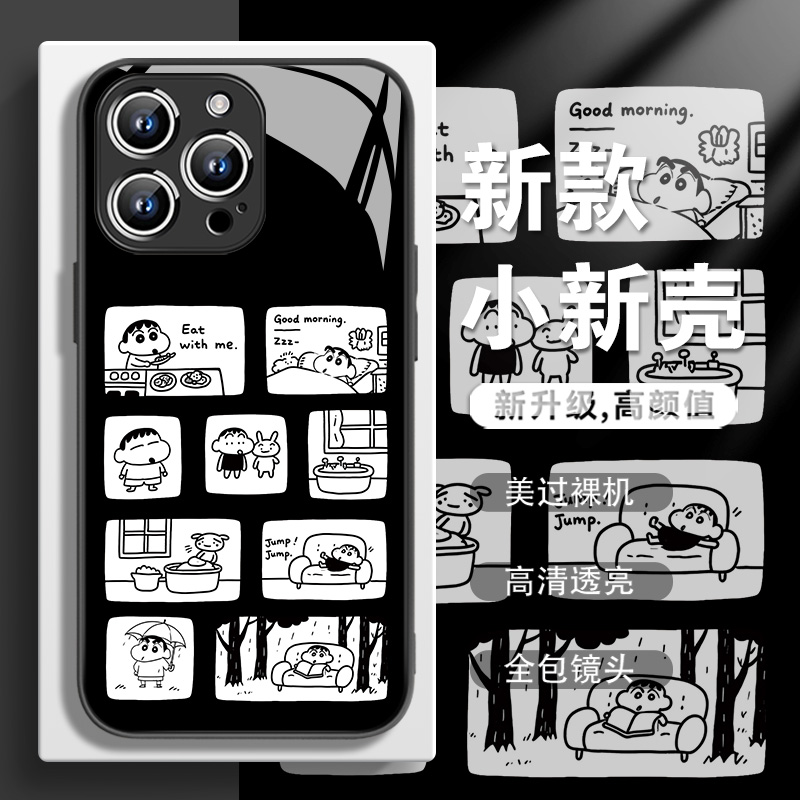 蜡笔小新手机壳适用苹果系列