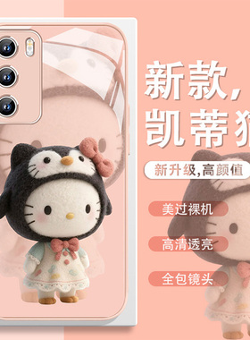 适用小米17promax/15SPro手机壳可爱hellokitty猫14Ultra/9红米k80/K70/K60粉色civi2凯蒂Note13闺蜜玻璃至尊