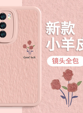 郁金香手机壳新款适用华为mate80/nova13/12活力版p40情侣mate70Pro小清新8/9se荣耀mgaic7/100花朵90小羊皮x
