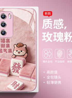 发财适用小米17Promax手机壳新年15马年款13本命年14红米turbo4Pro逢赌必赢note13红色12毛绒k80麻将k70玻璃