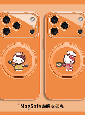 像素风HelloKitty猫适用苹果17promax手机壳air拼豆iPhone16新款15plus磁吸带支架14pro支点壳13凯蒂猫12玻璃