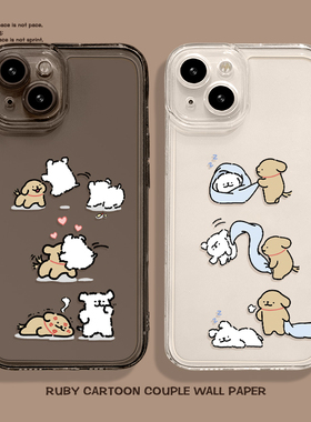 适用iPhone15/14promax情侣16手机壳苹果17系列/13简约12mini新款8plus7网红超火xs卡通11可爱xr防摔6s透明硅