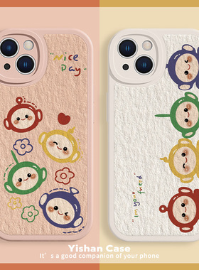 适用苹果17系列/14pro手机壳16/15新款女iPhone13天线宝宝12mini可爱x卡通11高级感xsmax油画风8plus7p小羊皮