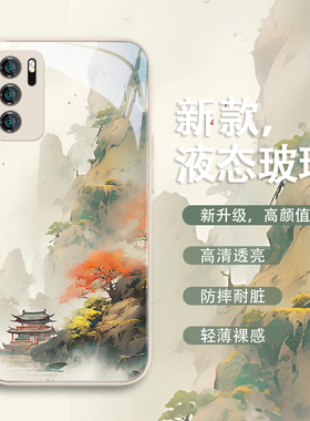 适用华为mate80/mate60pro+古风pura70手机壳mate50山水画nova11绿p60高级感10中国风8se9液态玻璃p50pro新款