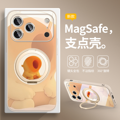 水豚LULU情侣磁吸支架壳适用苹果