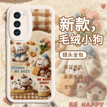 毛绒小狗适用OPPOfindx9手机壳vivox300新款iQOO13卡通可爱x8ultra小羊皮Reno14韩系ins风7秋冬小米17promax