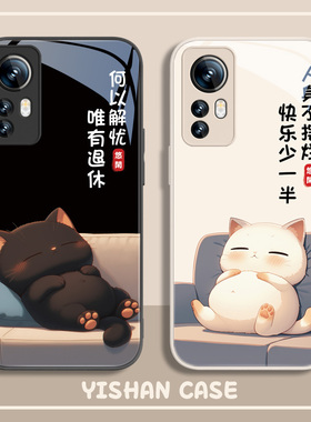 适用小米17promax/civi4pro手机壳15情侣新款摆烂猫咪14红米note13turbo小众趣味12pro不会撞壳k70创意11ultr
