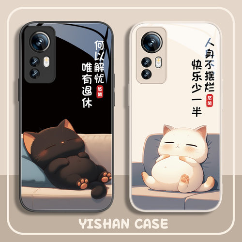 适用小米可爱猫咪玻璃手机壳