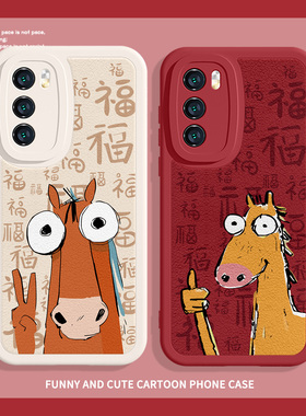 2026新年手机壳适用vivox300马年款x200本命年iQOO13过年oppofindx9搞怪趣味x8比耶小马x7抽象Reno14小米17套