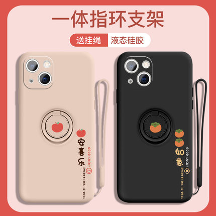 柿柿如意苹果16/13手机壳iPhone11pro平安喜乐15指环支架12mini适用xsmax情侣14带挂绳8plus硅胶软xr文字7套