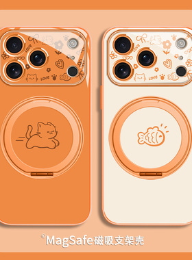 创意摄像头图案橙色猫咪和鱼适用苹果17promax情侣手机壳iPhone16磁吸带支架15plus支点壳14pro玻璃13简约12