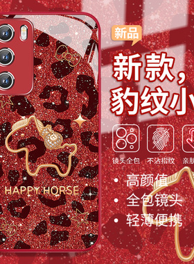 新款豹纹小马手机壳适用小米17promax轻奢15s新年14高级civi4马年款k80pro红米k60新款note12本命年11玻璃k50