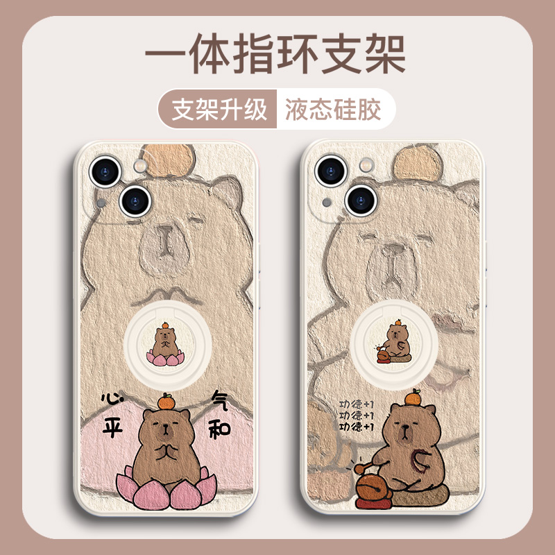 适用苹果水豚卡通创意硅胶手机壳