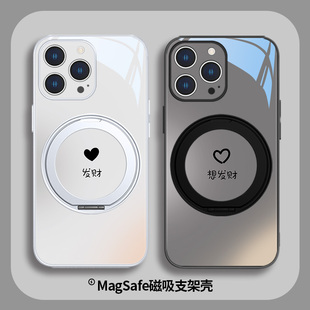 苹果17系列情侣手机壳适用iPhone16promax发财15plus想发财14pro磁吸支架指环扣13个性MagSafe无线充电华为小