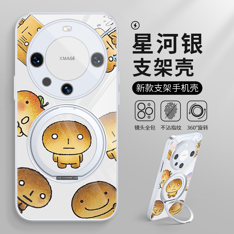 烤焦面包支架手机壳适用华为系列