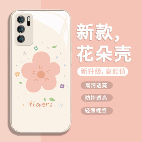 适用OPPO玻璃简约创意樱花手机壳