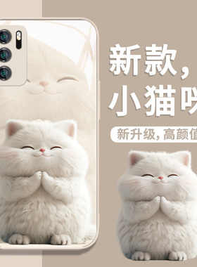 祈福猫咪手机壳适用opporeno11新款vivox300/x100情侣findx7pro可爱iqoo12趣味s18简约k11个性x90x80液态玻璃
