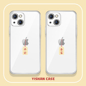 适用苹果17系列 创意11文字6s硅胶 8暴富12mini透明防摔Xr简约xsmax个性 13promax手机壳15平安iPhone7plus