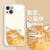 14promax手机壳15可爱iPhone13橘猫12女新款 适用苹果17系列 11pro小猫咪xsmax液态玻璃8plus7p高级小众xr