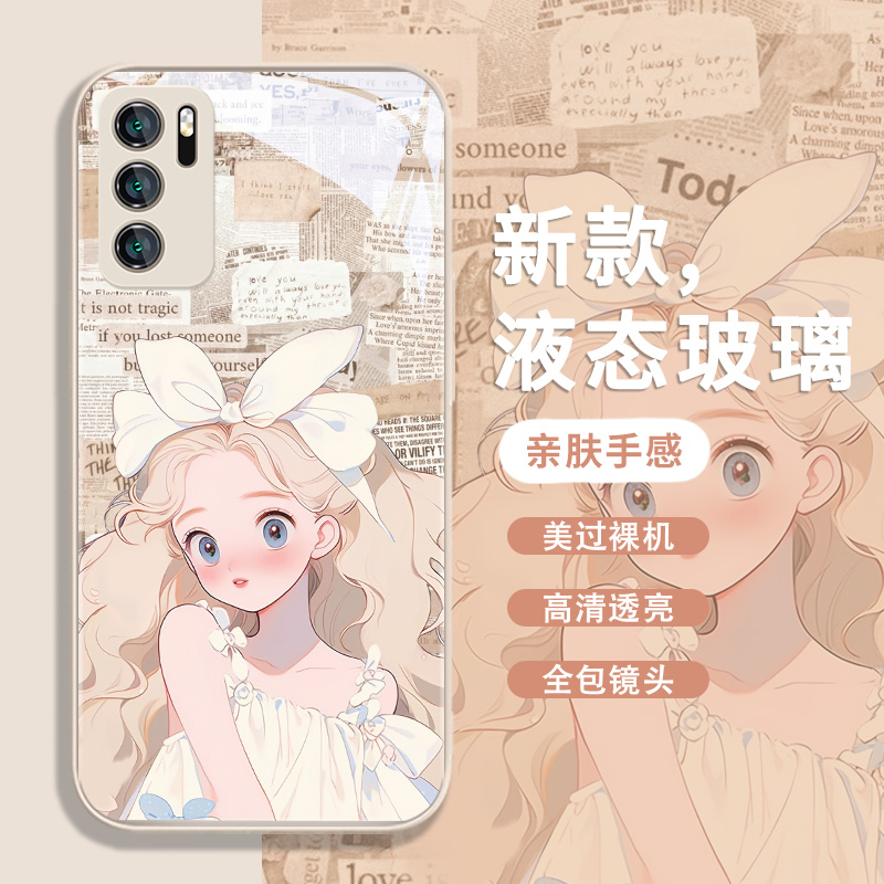 适用华为玻璃可爱少女手机壳