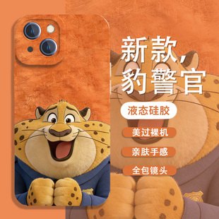 疯狂动物城2毛绒手机壳适用于苹果17promax新款树懒iPhone16迪斯尼15豹警官14闪电13芬尼克12硅胶xs猫眼磨砂x