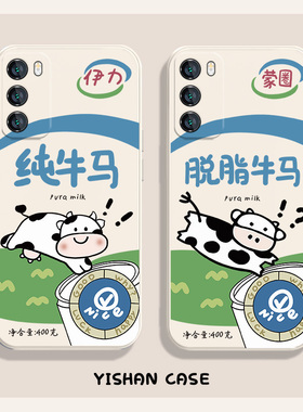 适用小米17promax/17promax/15手机壳纯牛马脱脂14Ultra情侣Civi3红米note15pro/K80新款Note12趣味OPPOFindX