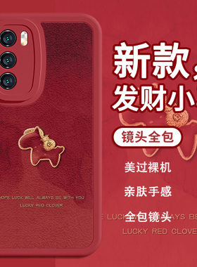 新年马年款手机壳适用vivox300pro发财小马x200本命年x100新款iQOO13新年12暴富oppofindx9红色x8小羊皮Reno7