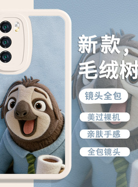 毛绒疯狂动物城2手机壳适用华为mate80pro闪电树懒pura70新款p60豹警官nova14芬尼克11荣耀500小羊皮Magic8/7