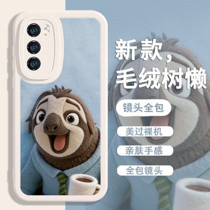 毛绒闪电树懒适用小米17豹警官15pro芬尼克vivox300疯狂动物城2新款x200红米k80可爱oppofindx9卡通x8小羊皮7