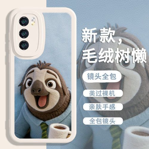 毛绒疯狂动物城2手机壳适用华为