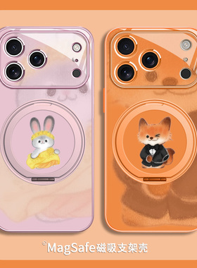 疯狂动物城情侣手机壳适用苹果17air新款iPhone16plus磁吸MagSafe带支架15支点壳14pormax玻璃13橙色12秀恩爱