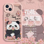 适用苹果17系列 11可爱xsmax油画风8plus7夏天xr 12mini 13适合春天 手机壳15熊猫16福宝iPhone14promax新款