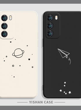 适用华为mate80/荣耀90手机壳mate60pro+新款80se/pura70星空60冷淡风magic5简约play6tpro硅胶x50i情侣x30i