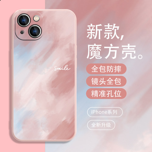 适用苹果硅胶简约油彩手机壳