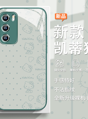 HelloKitty猫手机壳适用荣耀magic6pro女款400华为mate80/nova12卡通mate60闺蜜可爱p40哈喽kitty猫80se玻璃3