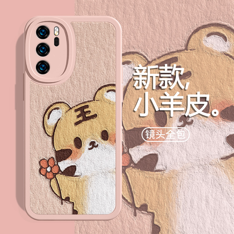 适用oppo情侣可爱老虎手机壳